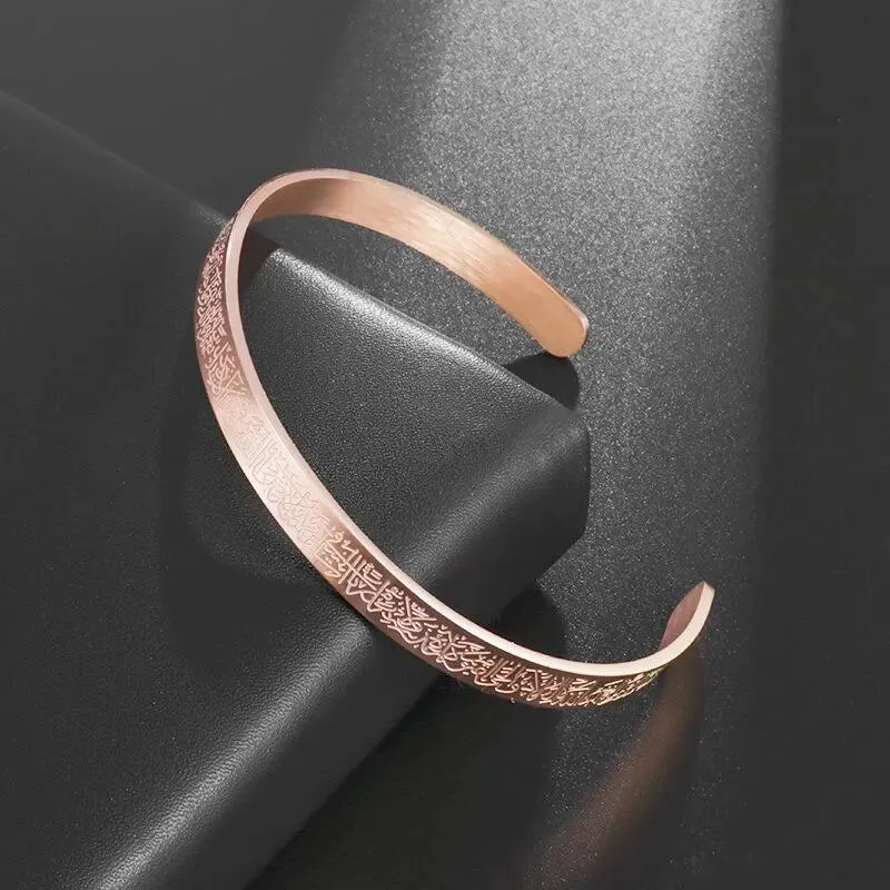 Ayatul Kursi Bracelet Personalized Arabic Style Jewelry