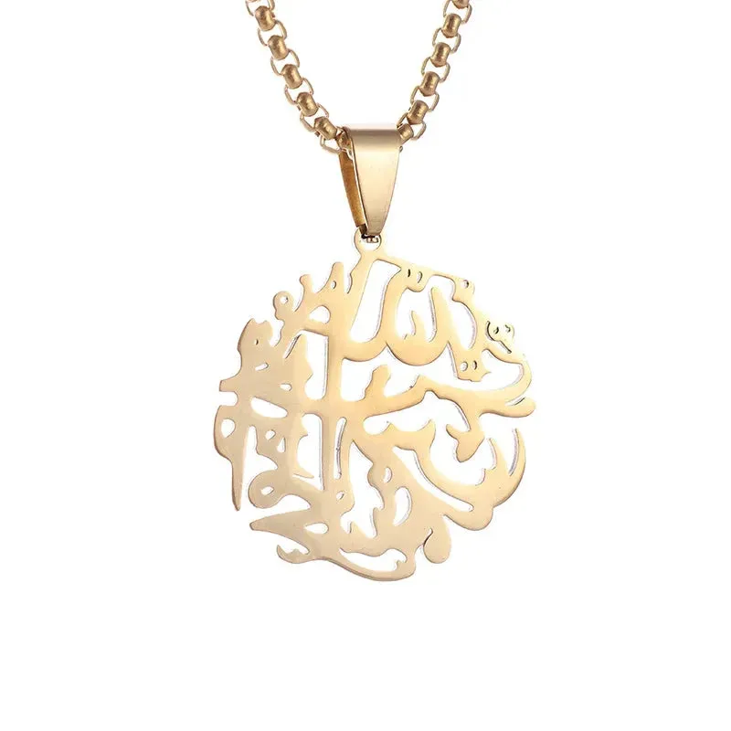 Ayatul Kursi Bracelet Personalized Arabic Style Jewelry