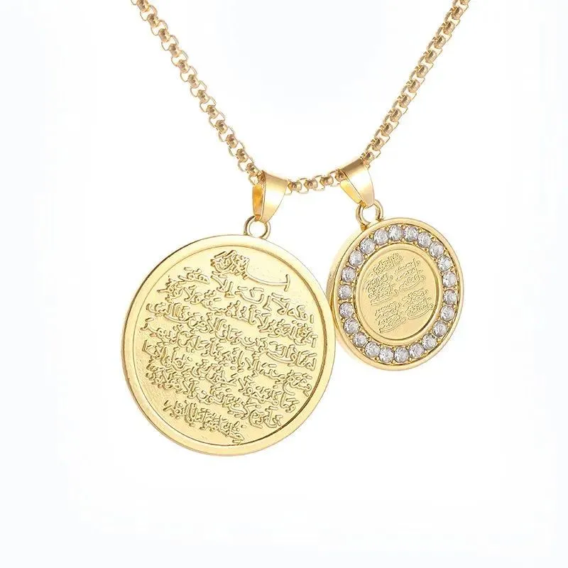 Ayatul Kursi Bracelet Personalized Arabic Style Jewelry