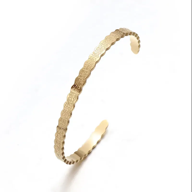 Ayatul Kursi Bracelet Personalized Arabic Style Jewelry