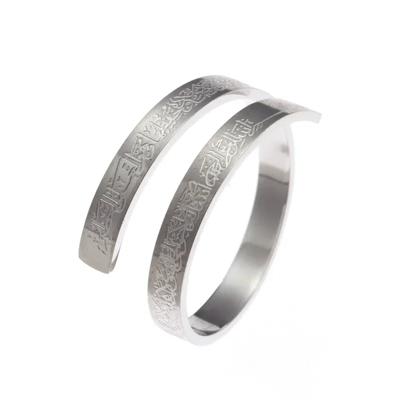 Ayatul Kursi Bracelet Personalized Arabic Style Jewelry