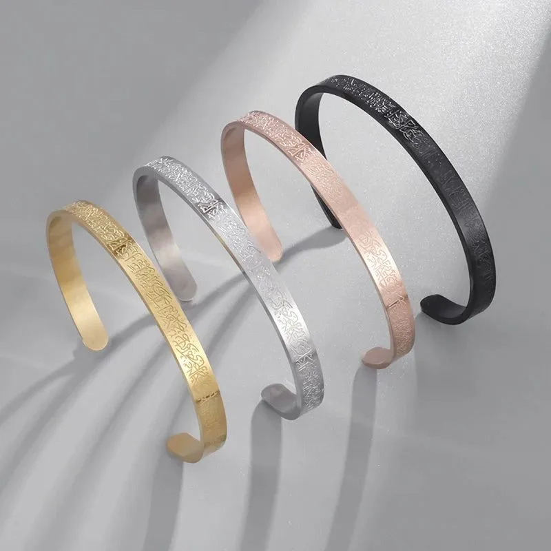 Ayatul Kursi Bracelet Personalized Arabic Style Jewelry