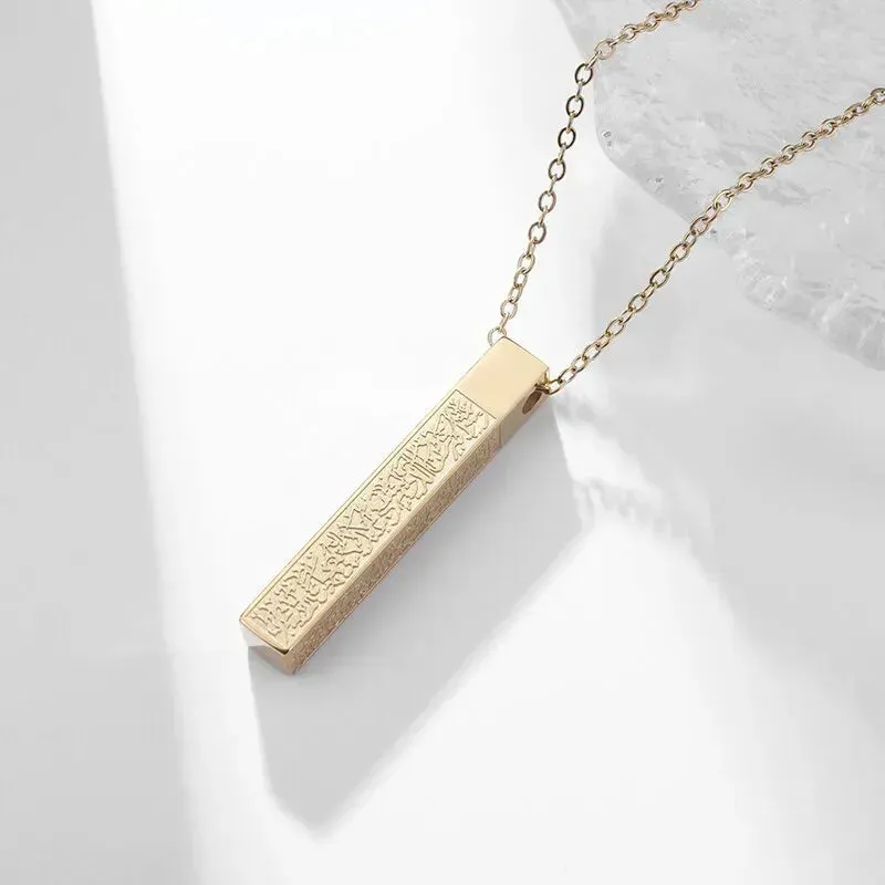 Ayatul Kursi Bracelet Personalized Arabic Style Jewelry