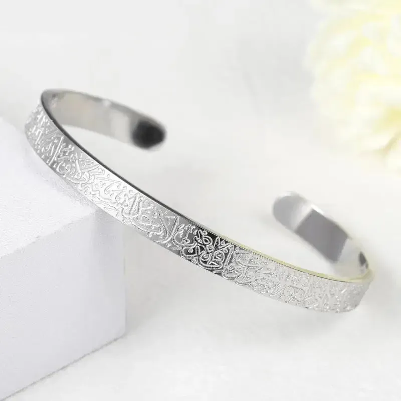 Ayatul Kursi Bracelet Personalized Arabic Style Jewelry