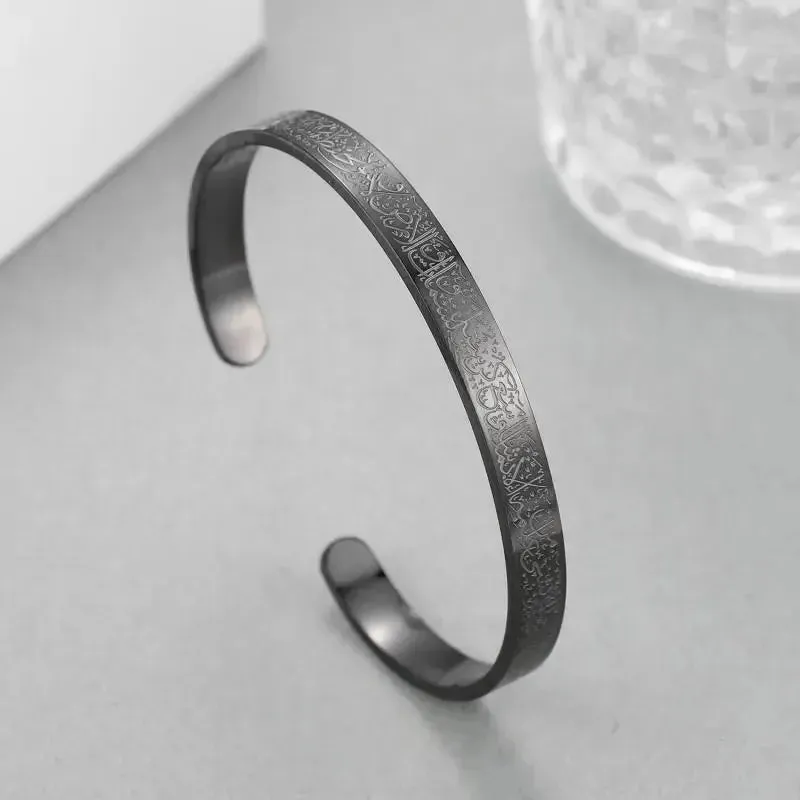 Ayatul Kursi Bracelet Personalized Arabic Style Jewelry