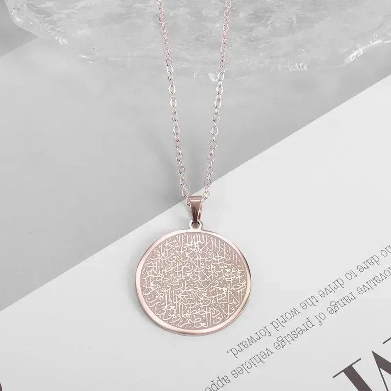 Ayatul Kursi Bracelet Personalized Arabic Style Jewelry