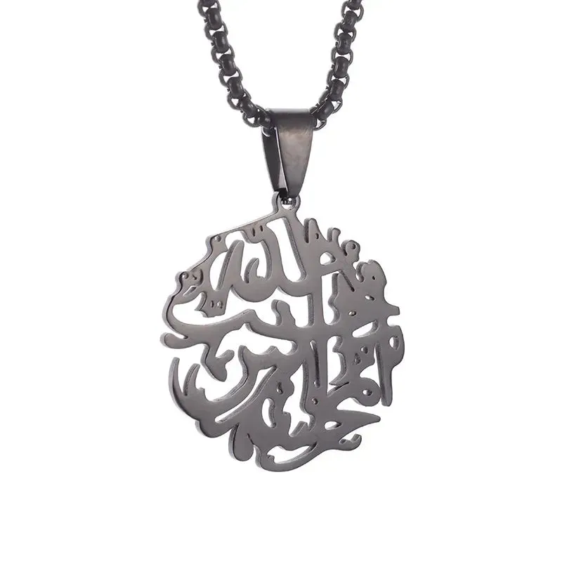 Ayatul Kursi Bracelet Personalized Arabic Style Jewelry