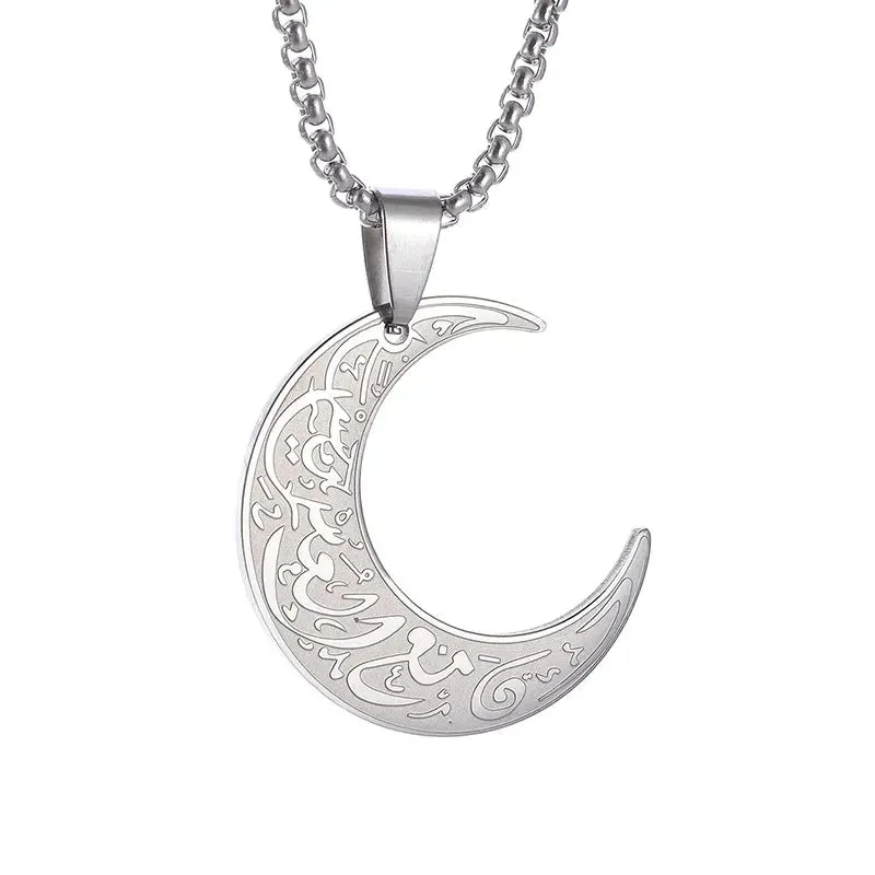 Ayatul Kursi Bracelet Personalized Arabic Style Jewelry