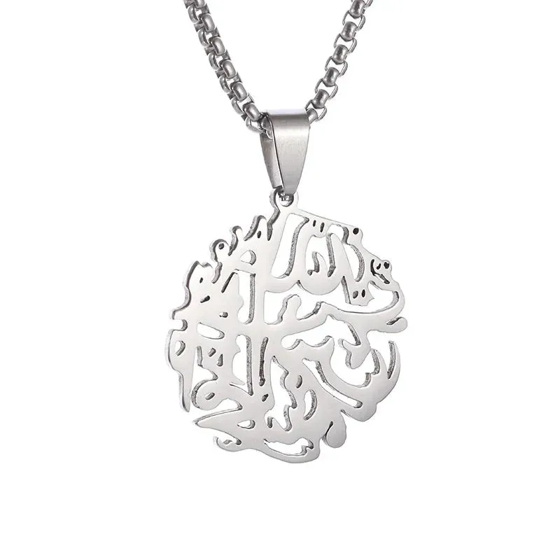 Ayatul Kursi Bracelet Personalized Arabic Style Jewelry