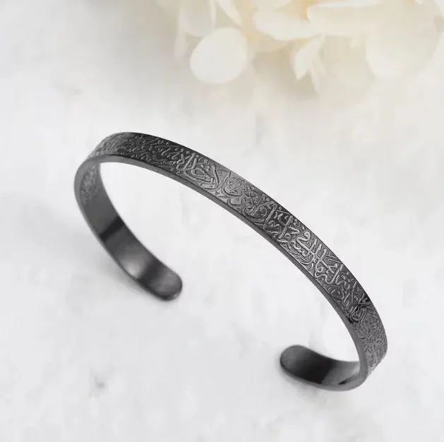 Ayatul Kursi Bracelet Personalized Arabic Style Jewelry