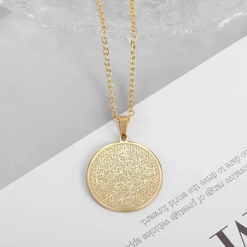 Ayatul Kursi Bracelet Personalized Arabic Style Jewelry