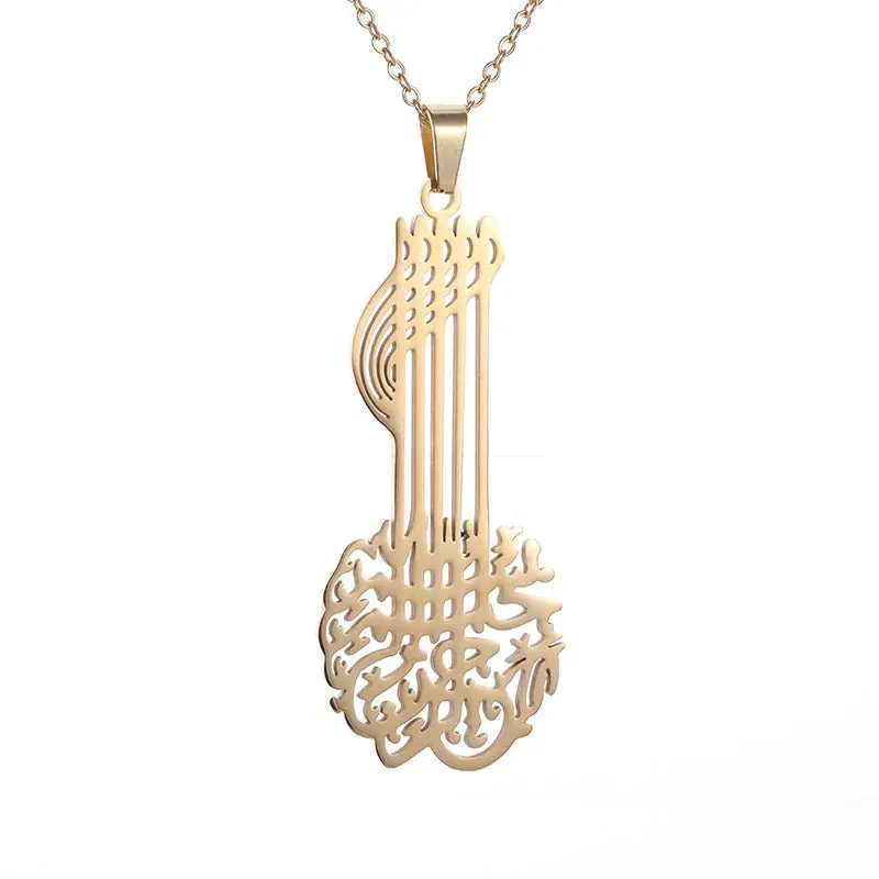 Ayatul Kursi Bracelet Personalized Arabic Style Jewelry