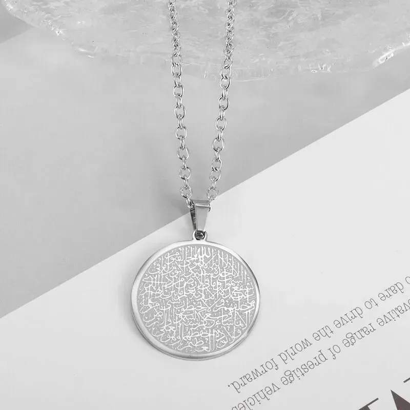 Ayatul Kursi Bracelet Personalized Arabic Style Jewelry