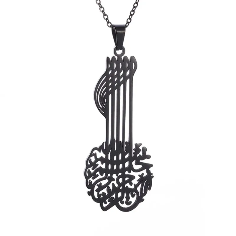 Ayatul Kursi Bracelet Personalized Arabic Style Jewelry